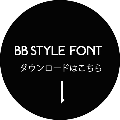 BB STYLE FONT ダウンロードはこちら